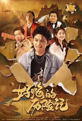 中文字幕6